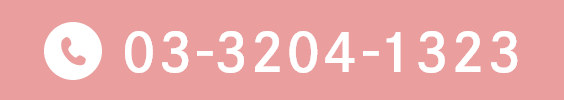 TEL:03-3204-1323